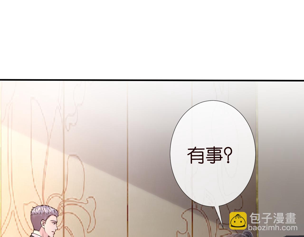 第111  不速之客46