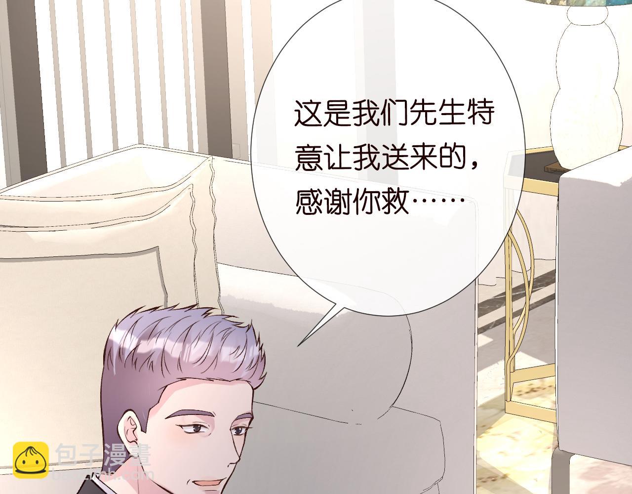 第111  不速之客54