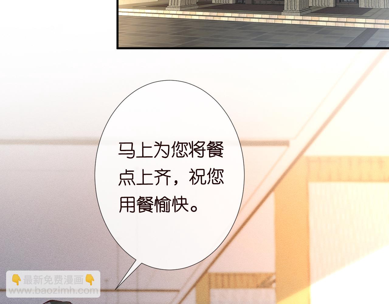 第111  不速之客6