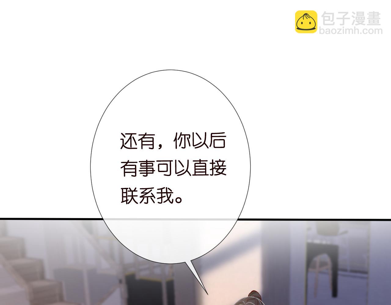 第111  不速之客60
