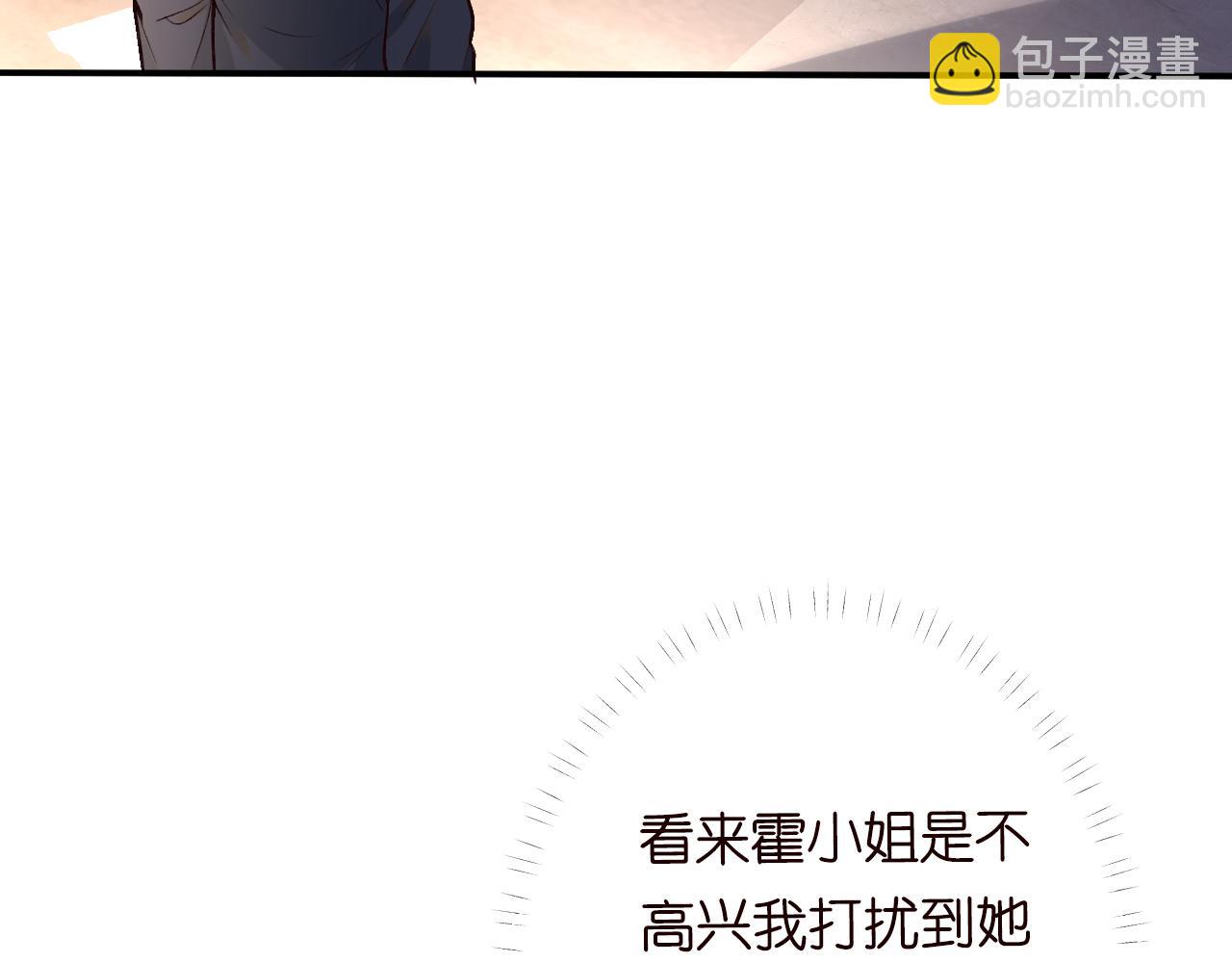 第111  不速之客62