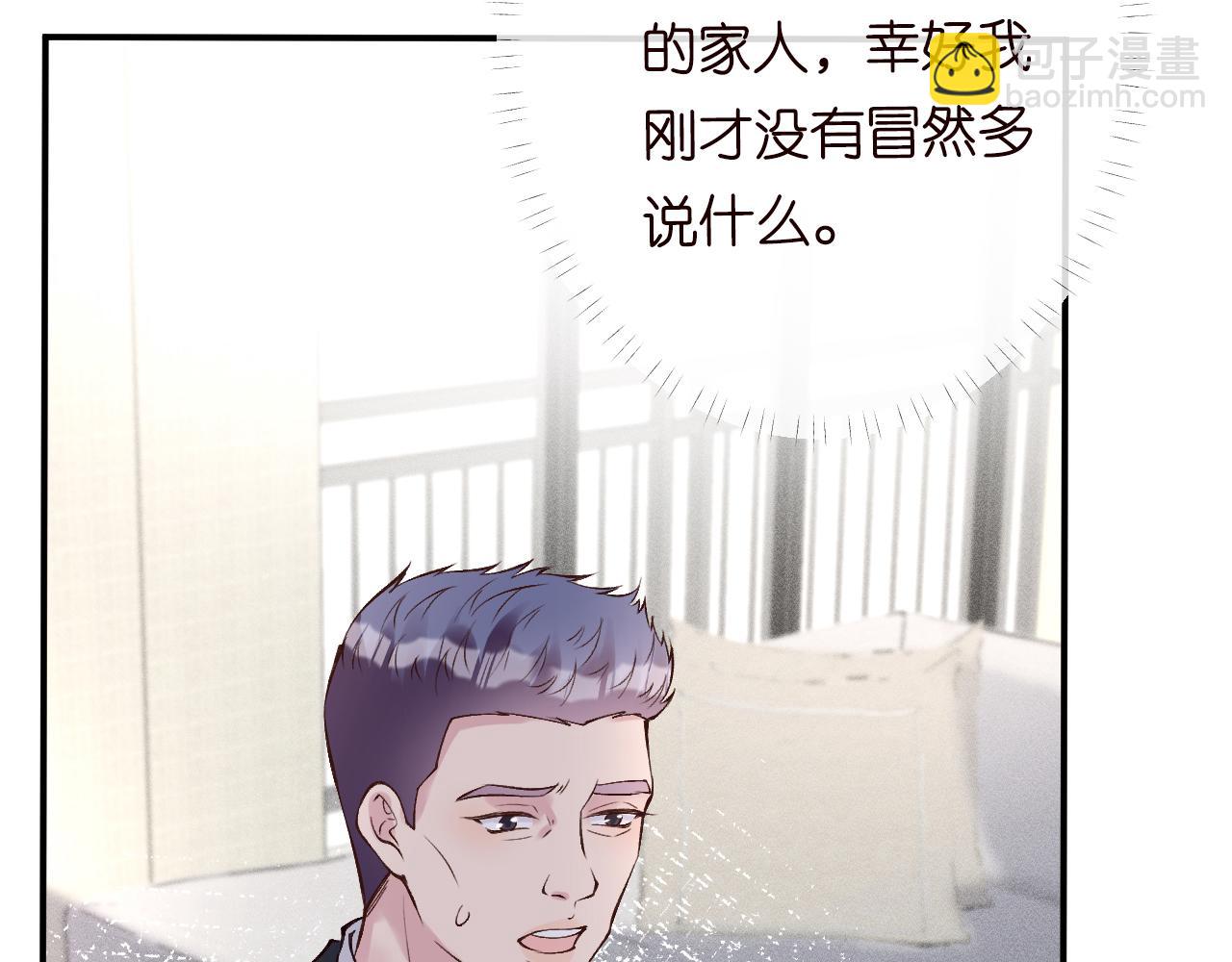 第111  不速之客63