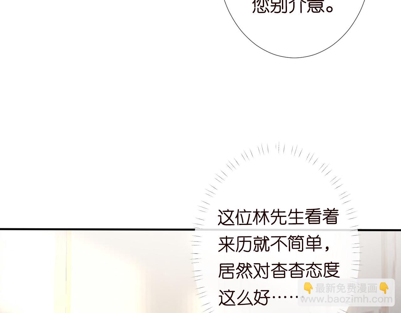 第111  不速之客65