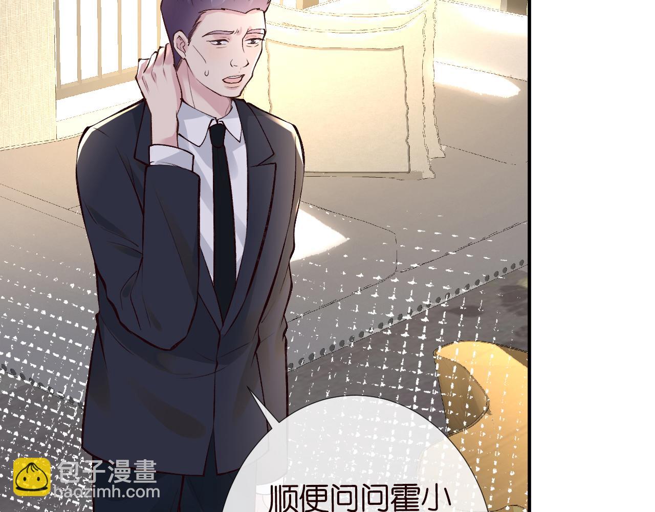 第111  不速之客72