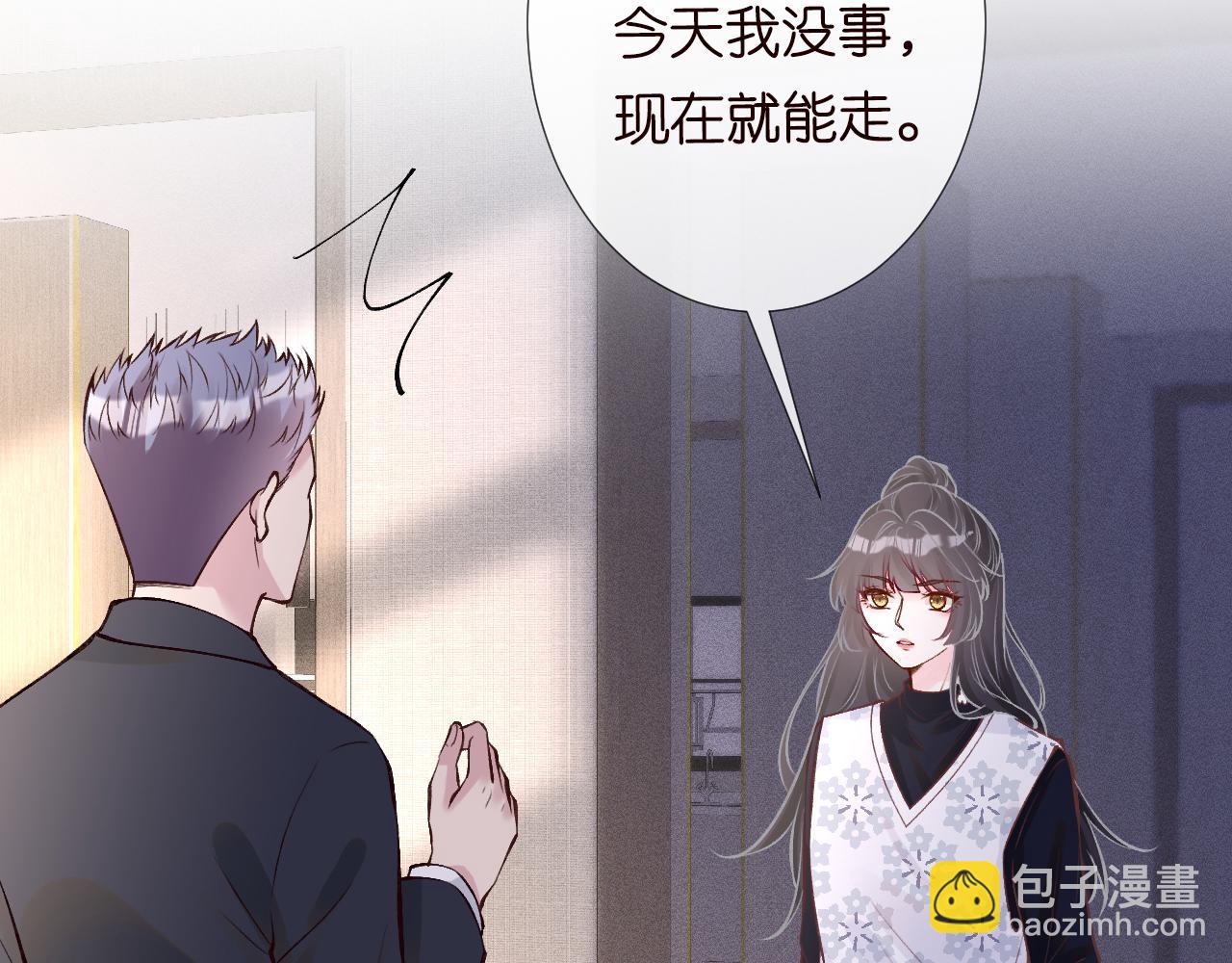 第111  不速之客74
