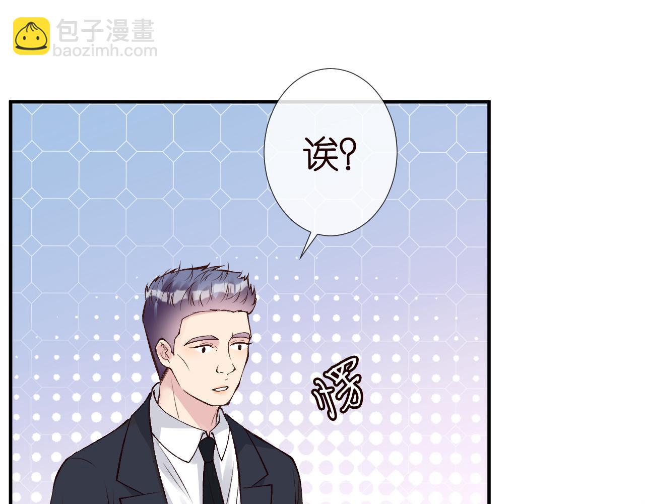 第111  不速之客76