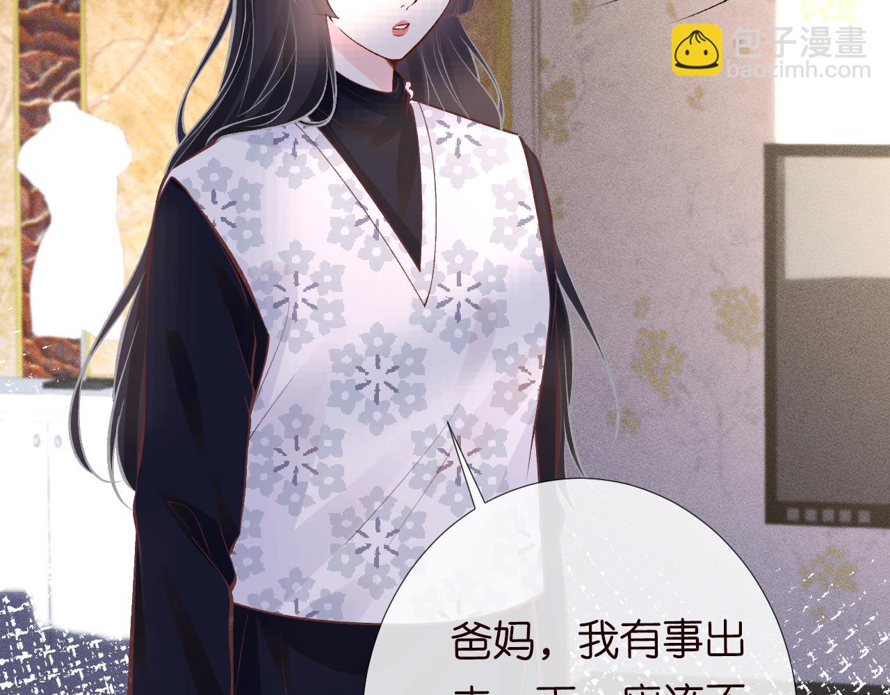第111  不速之客78