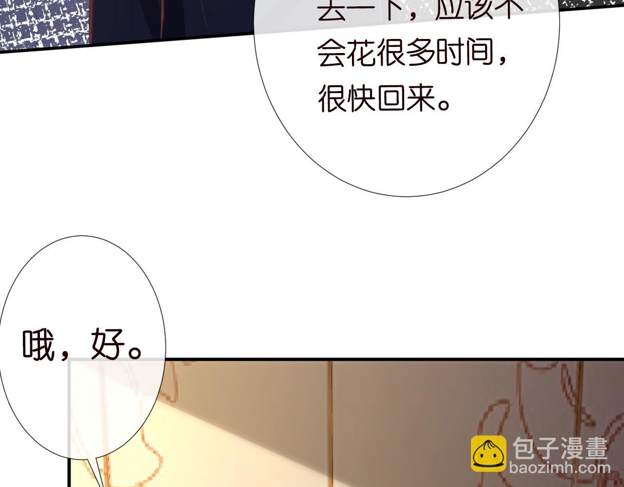 第111  不速之客79