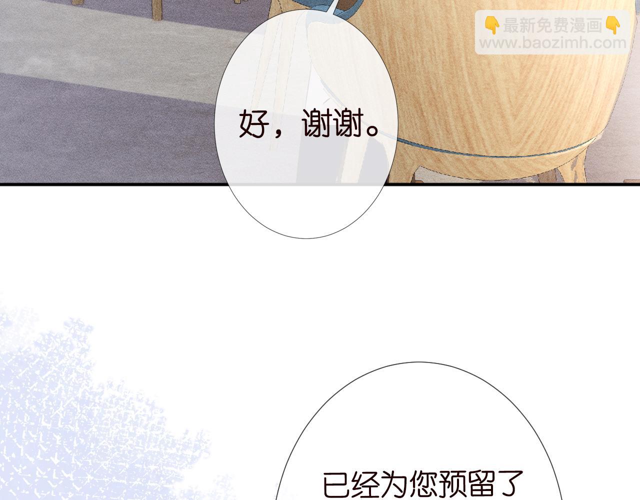 第111  不速之客8