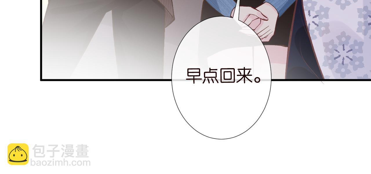 第111  不速之客81