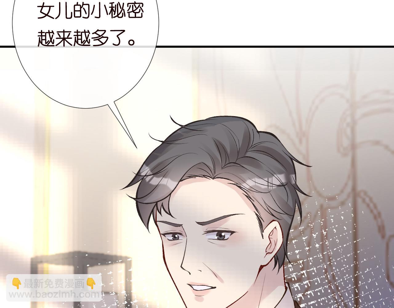 第111  不速之客86
