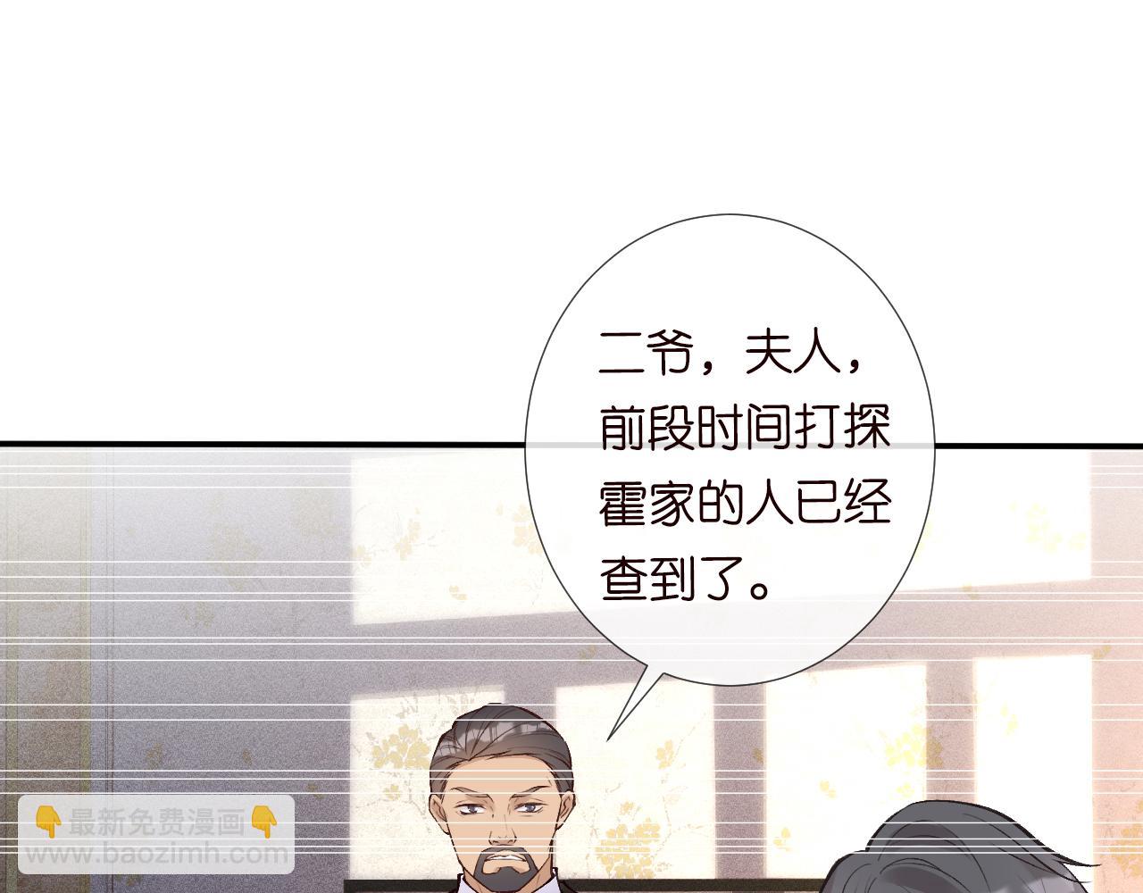 第111  不速之客92