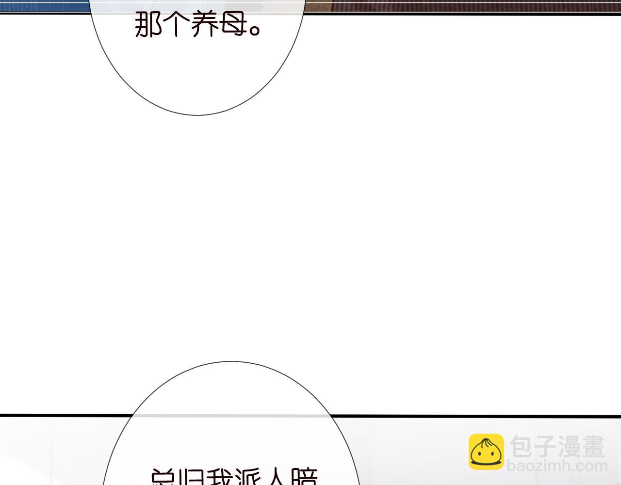 第111  不速之客94