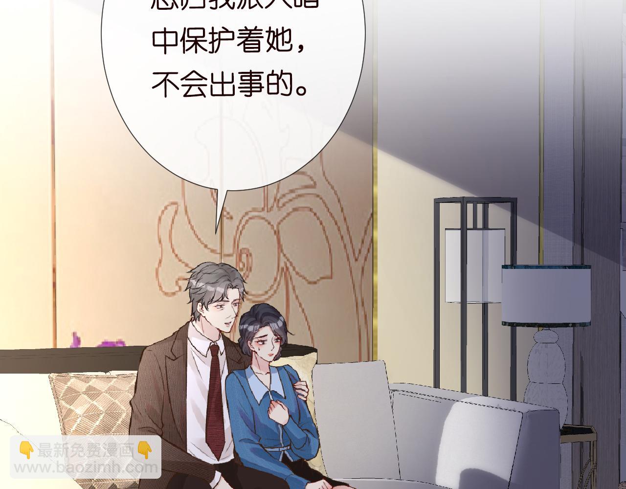 第111  不速之客95