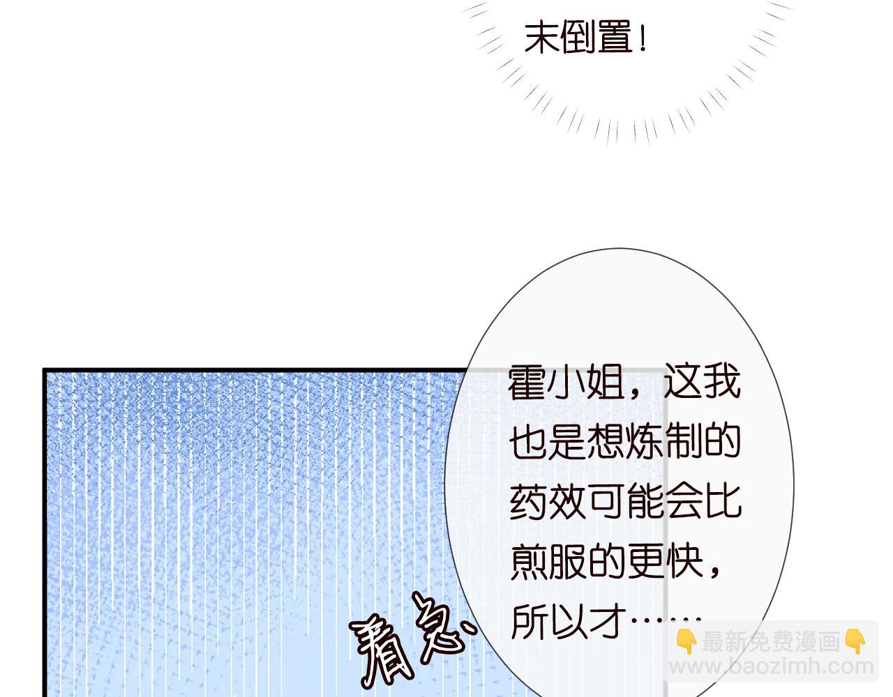 第112   治病她是专业的22