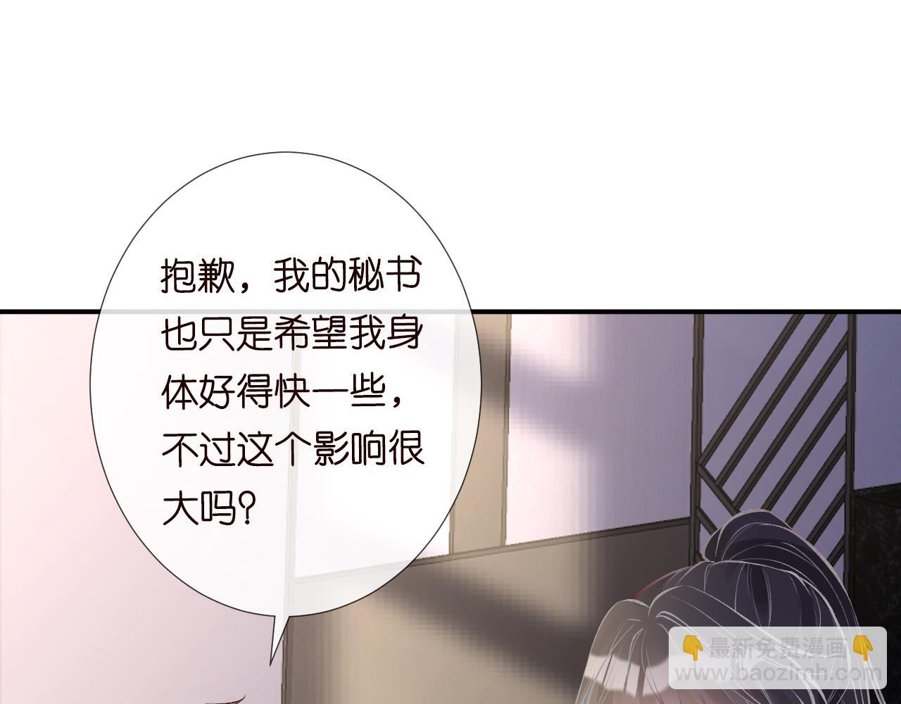 第112   治病她是专业的25