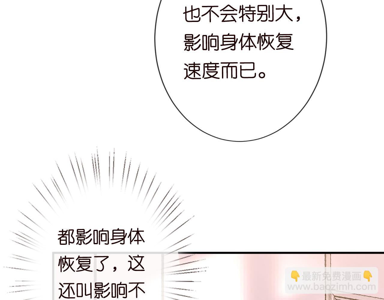 第112   治病她是专业的27