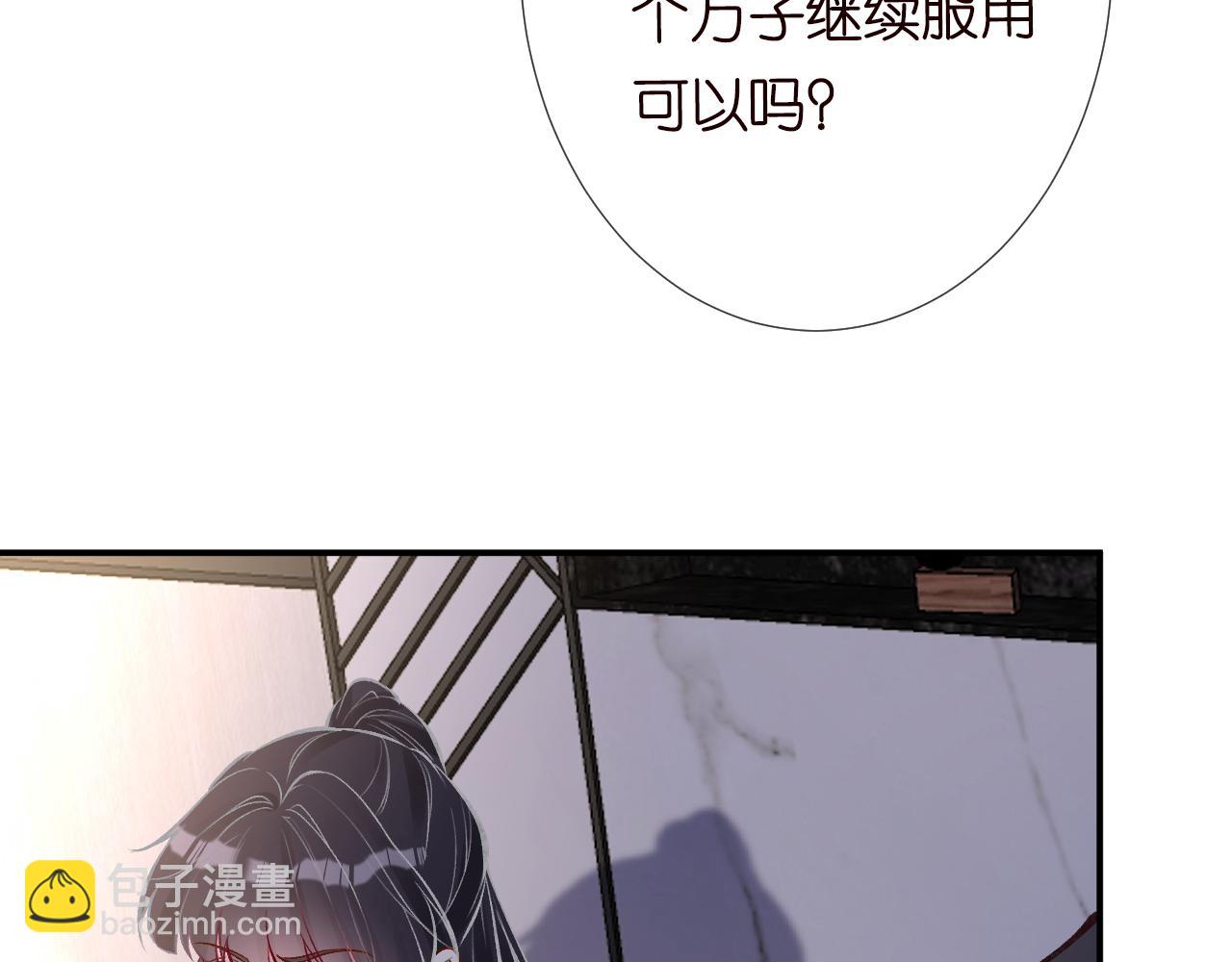第112   治病她是专业的32