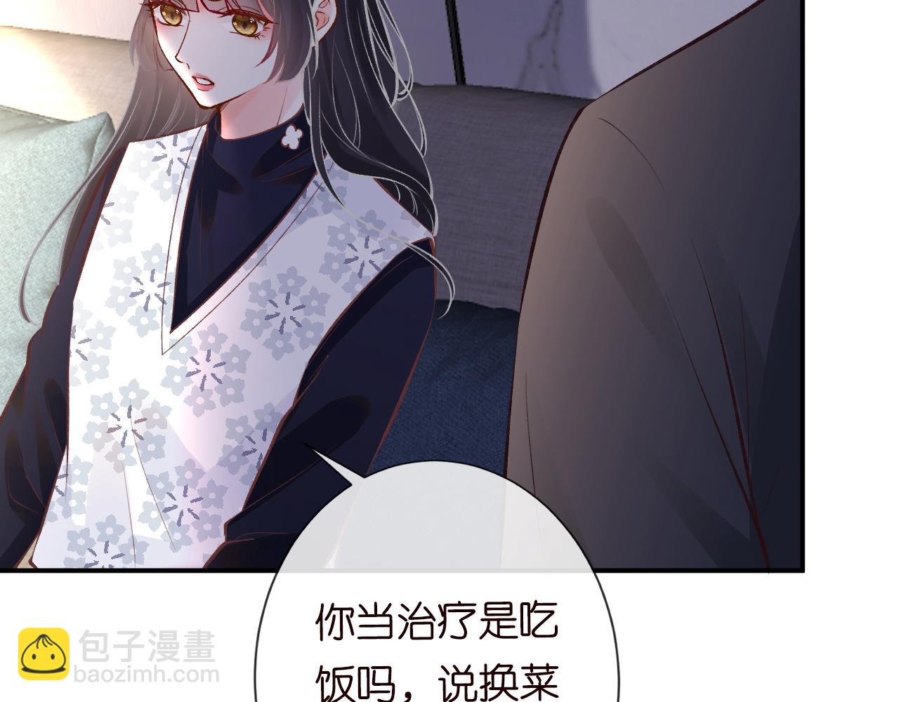 第112   治病她是专业的33