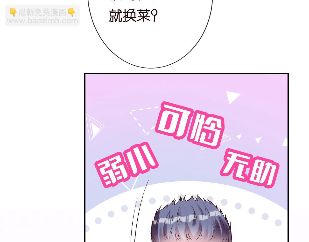 第112   治病她是专业的34