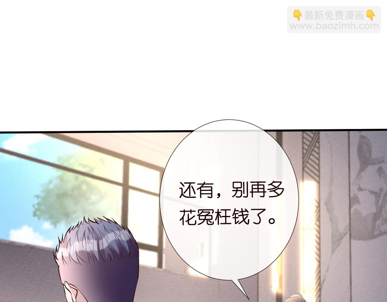 第112   治病她是专业的46