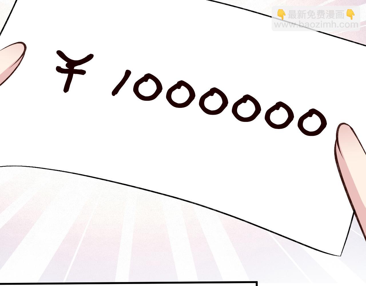 第112   治病她是专业的54