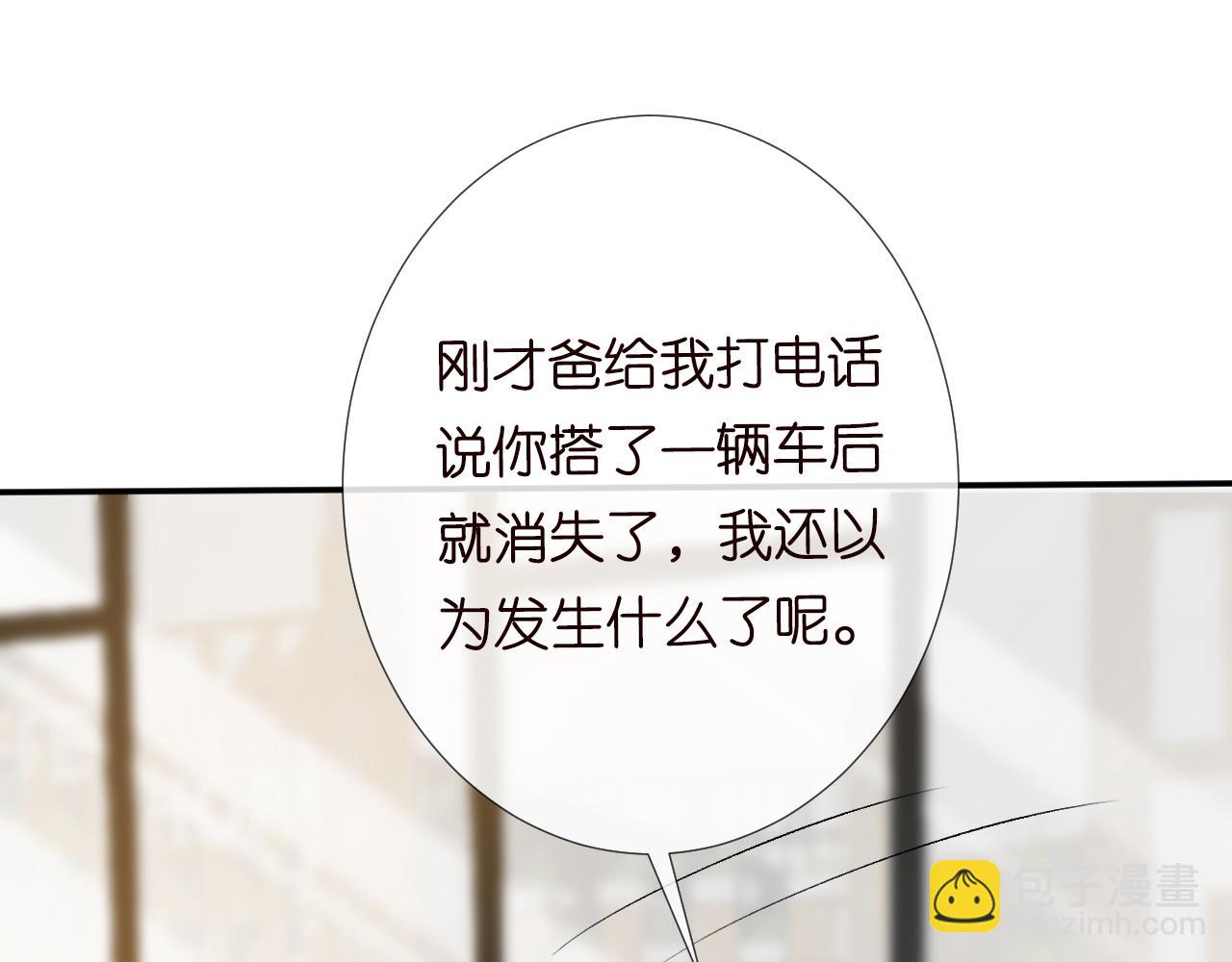 第112   治病她是专业的60