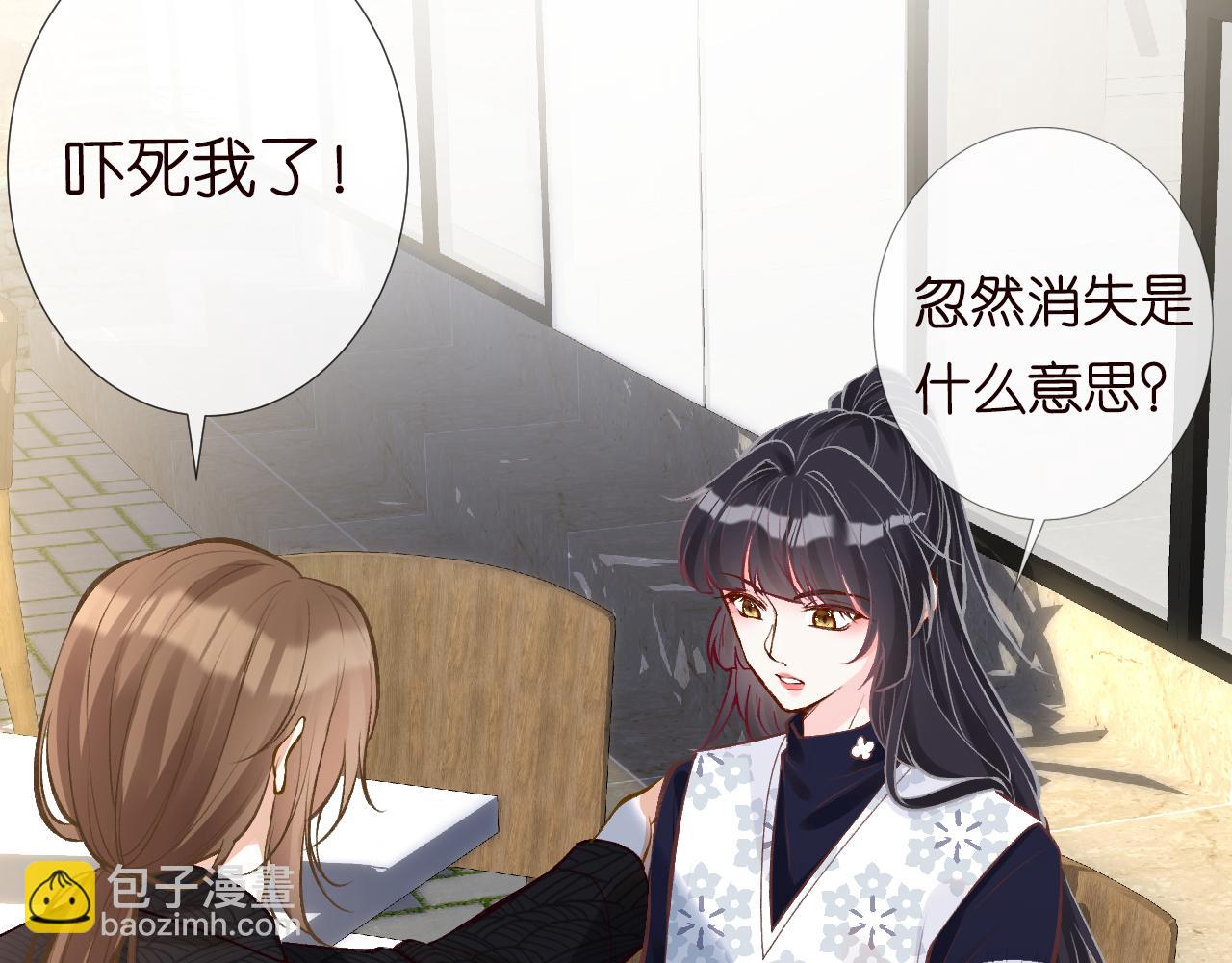 第112   治病她是专业的62