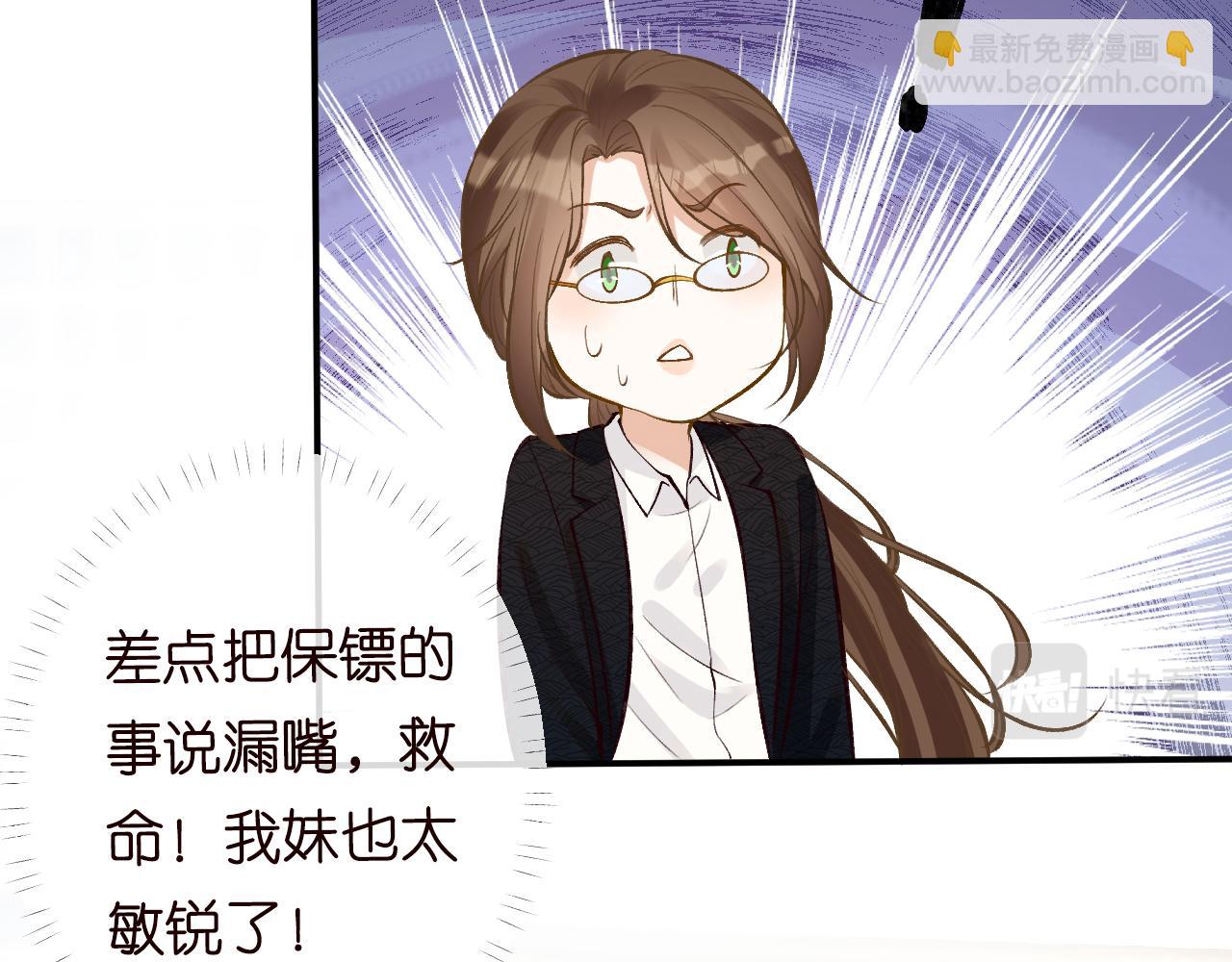 第112   治病她是专业的64