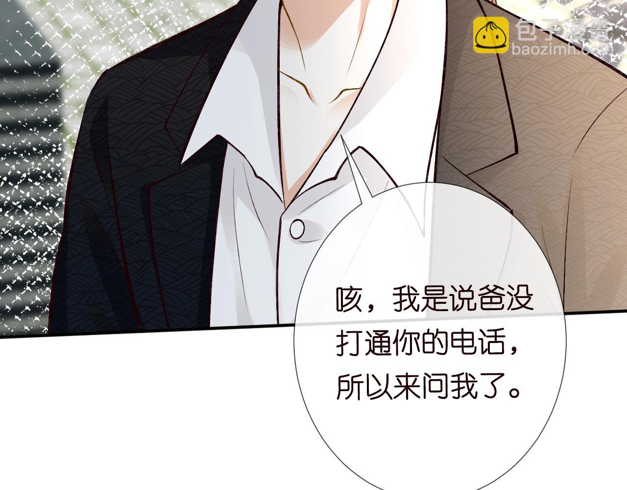 第112   治病她是专业的66