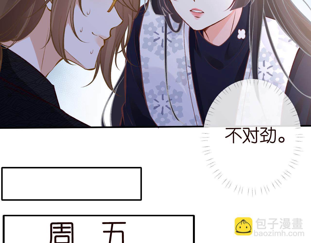 第112   治病她是专业的68
