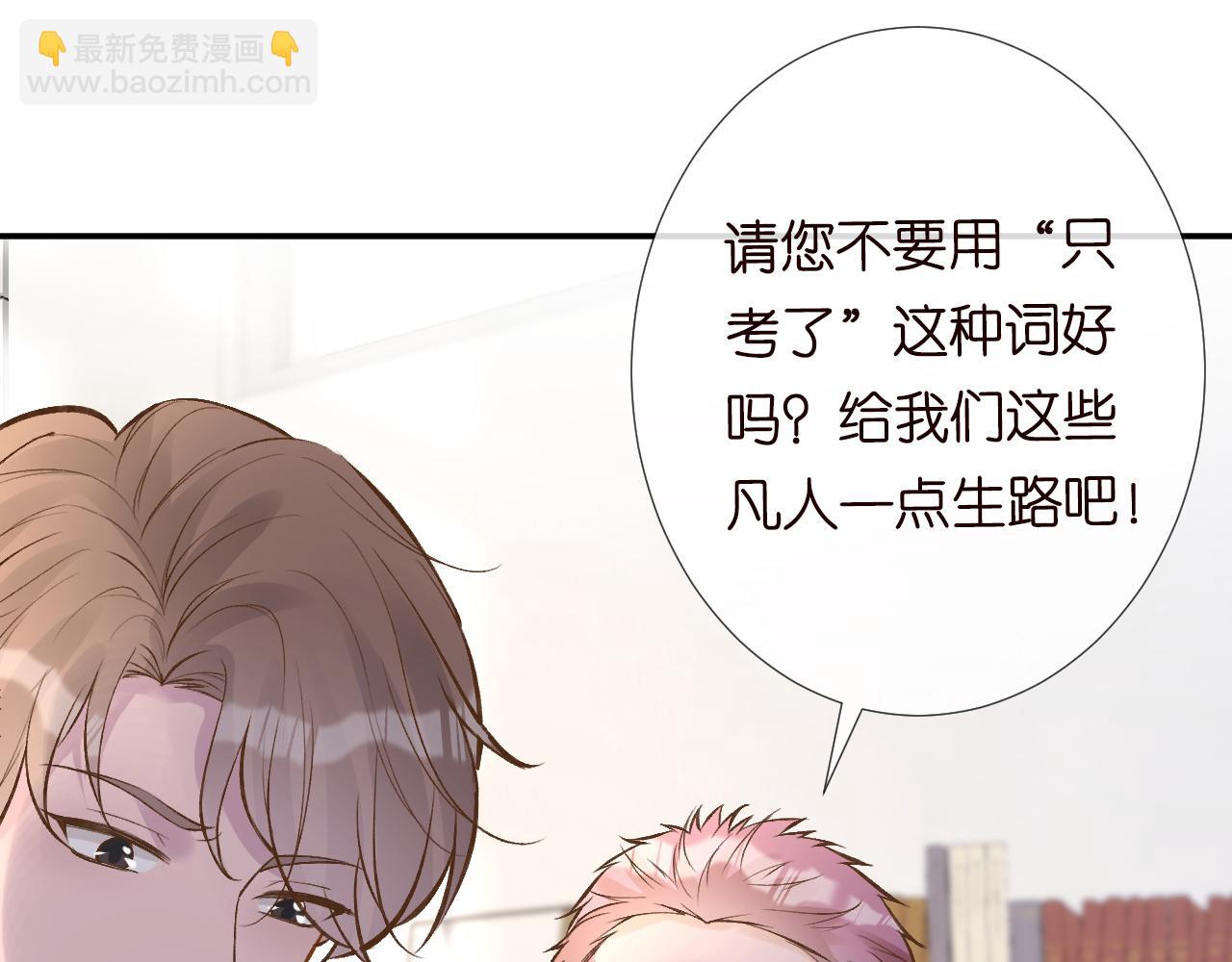 第112   治病她是专业的80