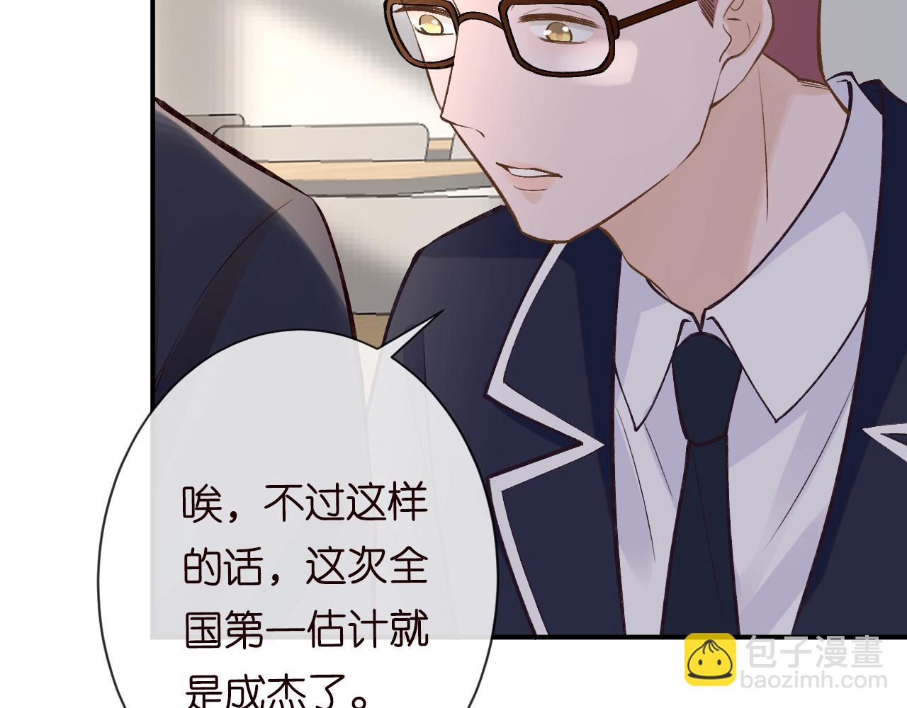 第112   治病她是专业的84