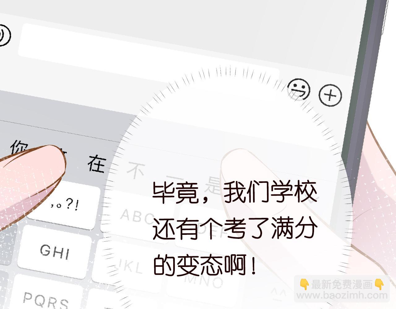第112   治病她是专业的92