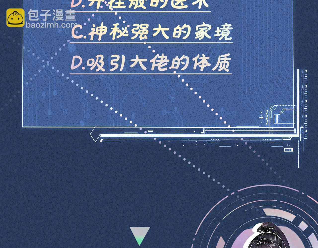 第112   治病她是专业的96