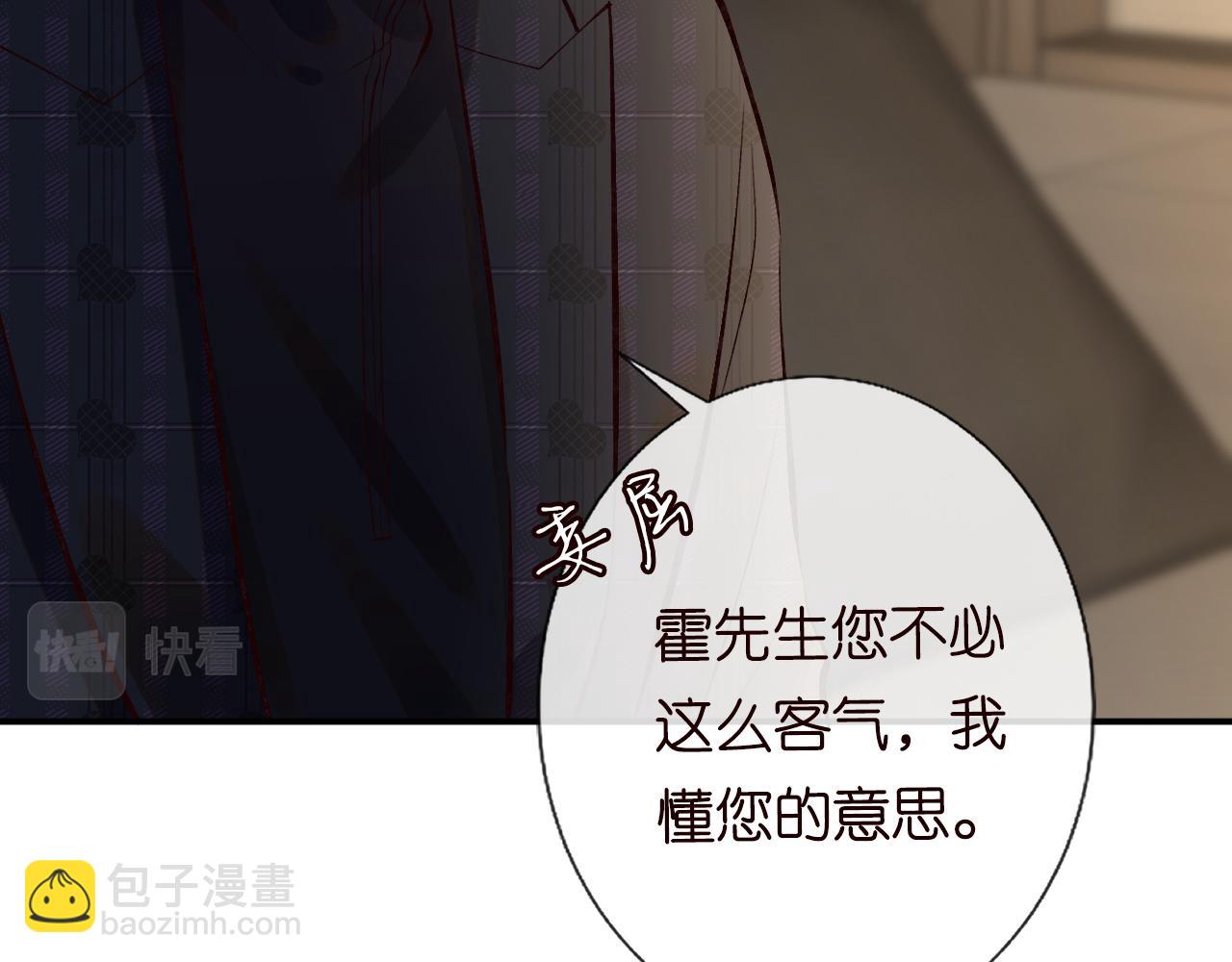 第113 妹控的警告101