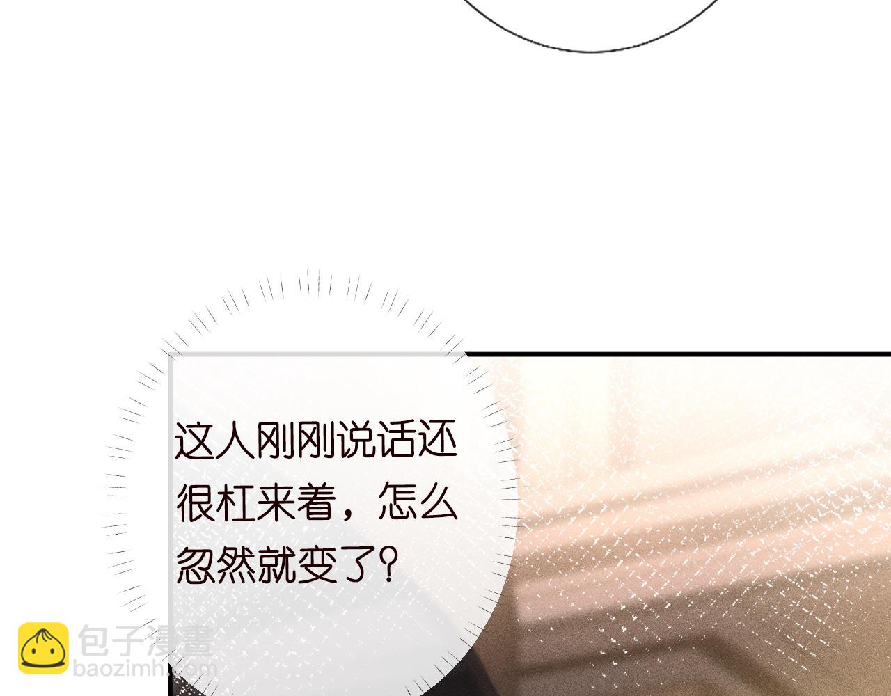 第113 妹控的警告102