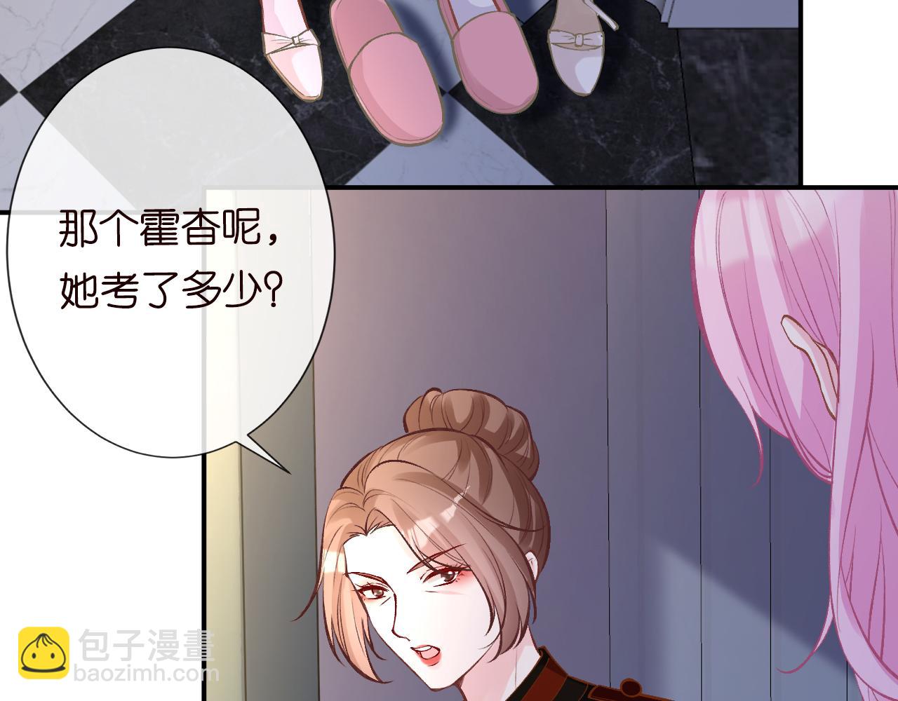 第113 妹控的警告11