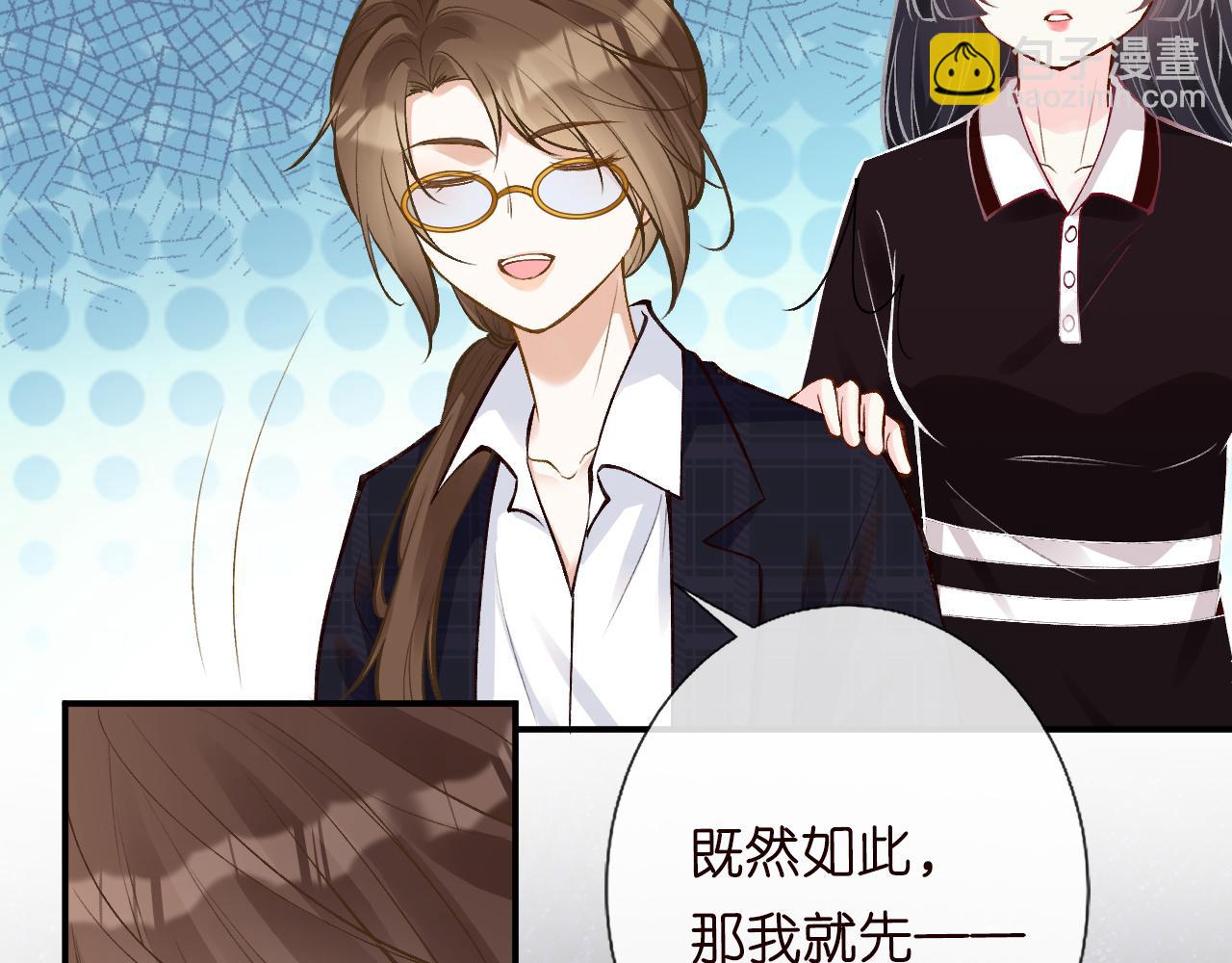 第113 妹控的警告112