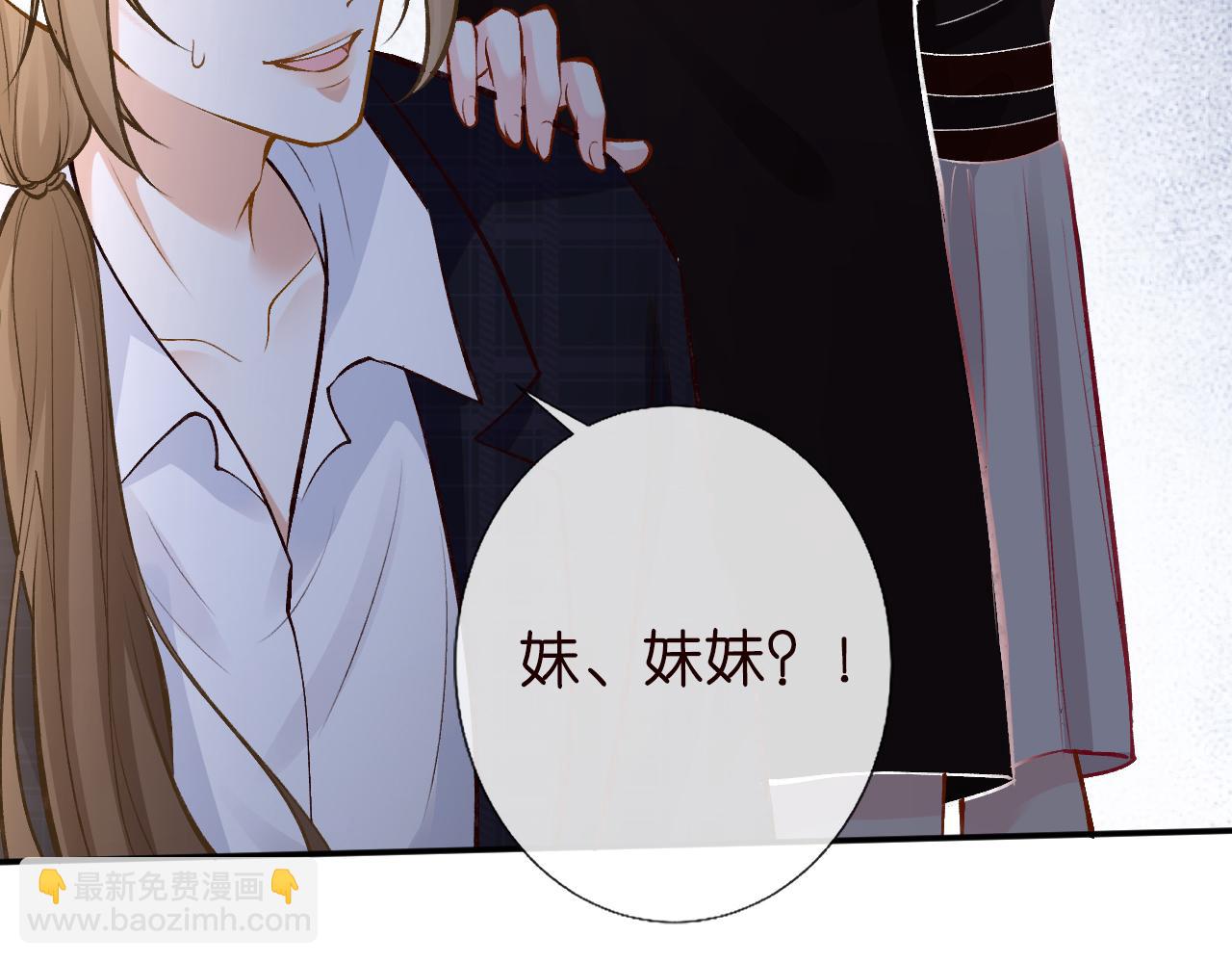 第113 妹控的警告115