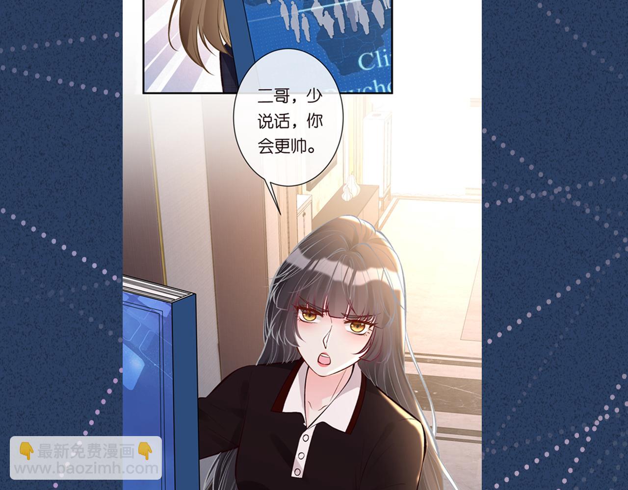 第113 妹控的警告122