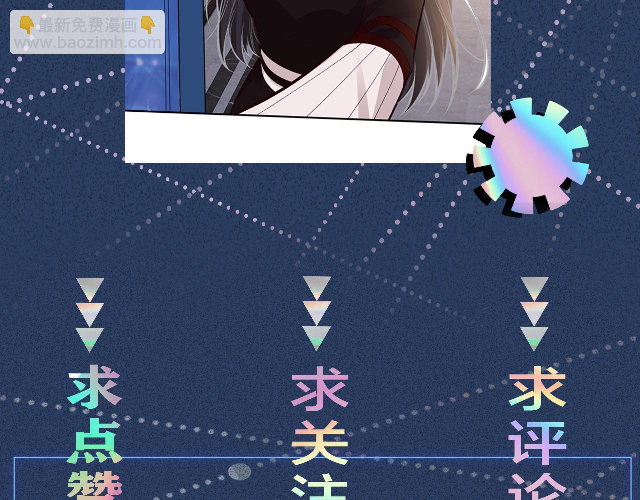 第113 妹控的警告123