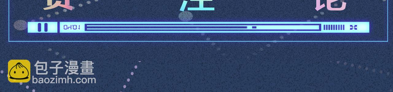 第113 妹控的警告124