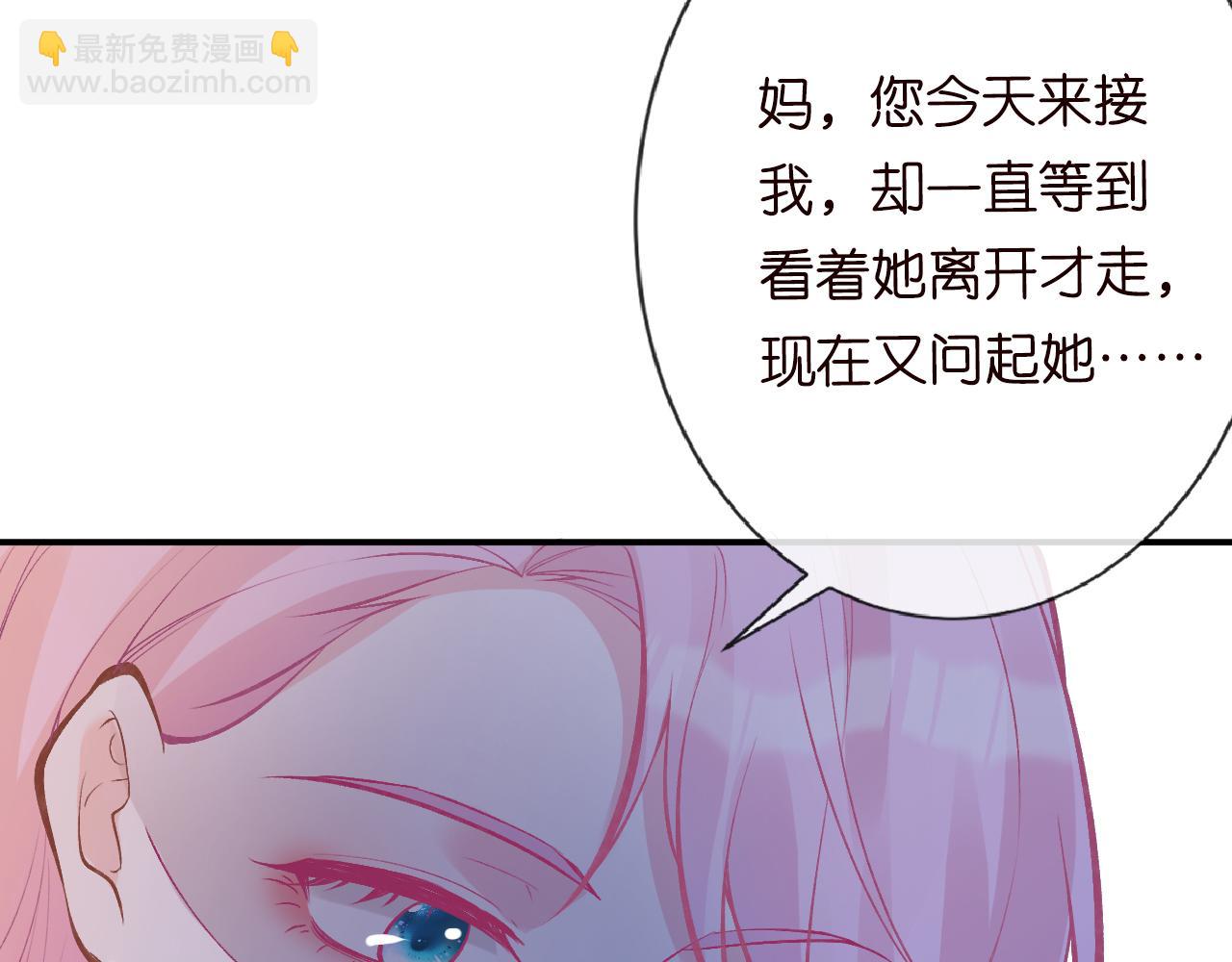第113 妹控的警告13