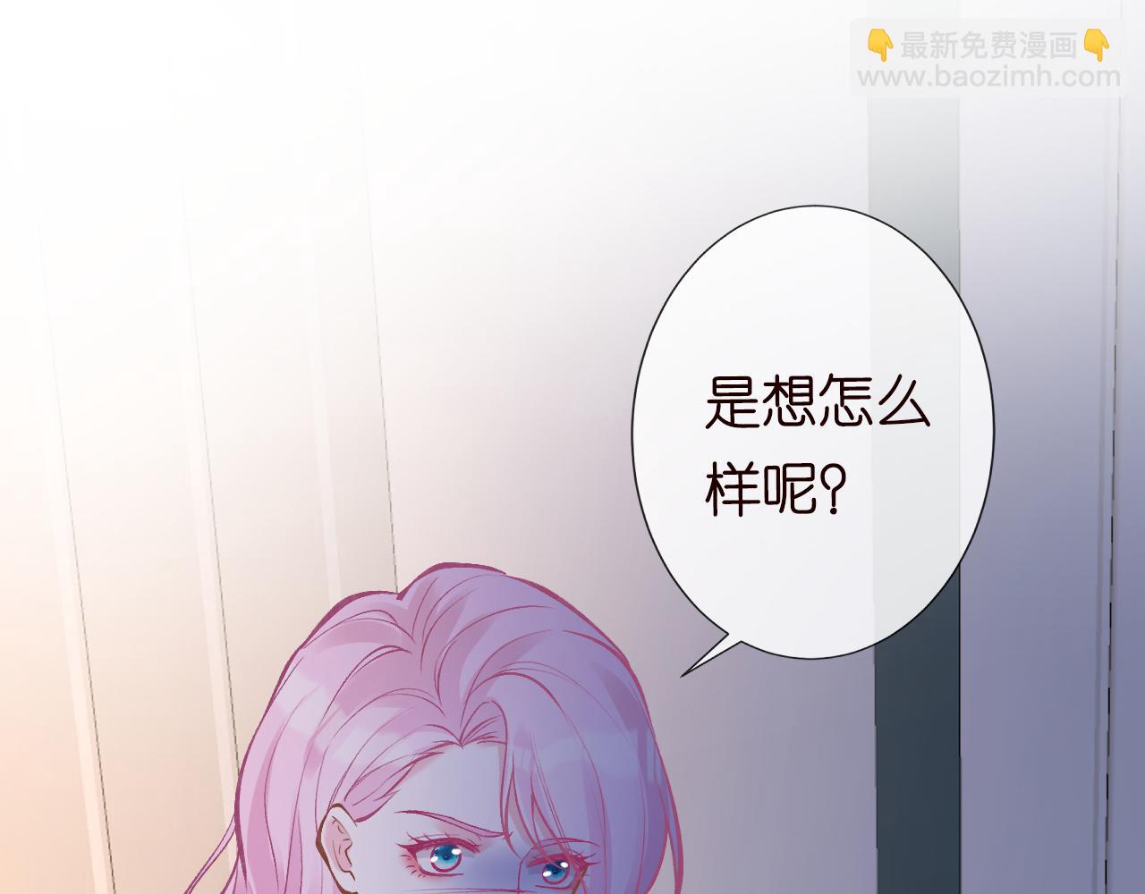 第113 妹控的警告15