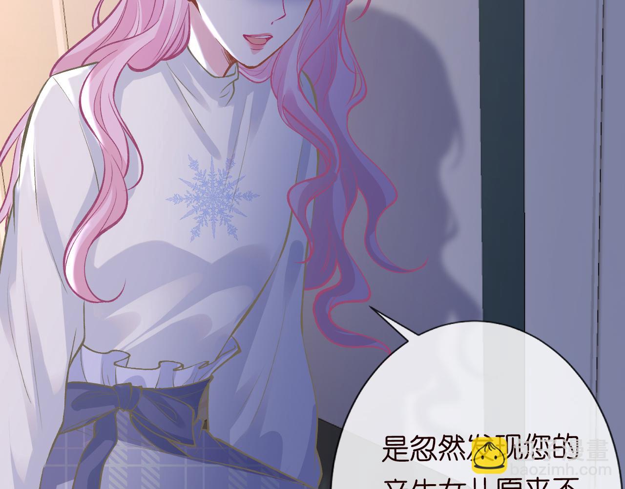第113 妹控的警告16