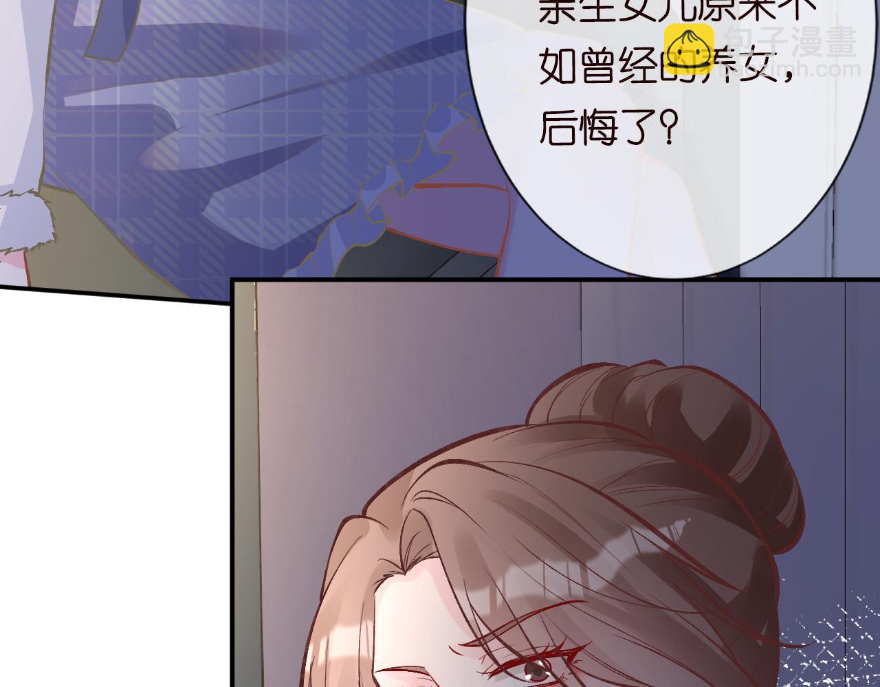 第113 妹控的警告17