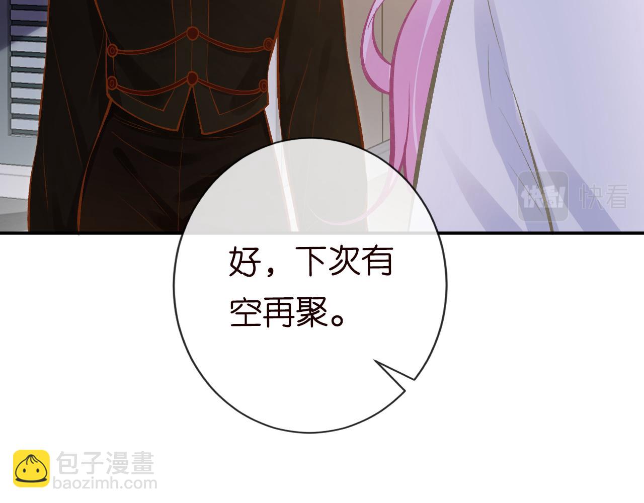 第113 妹控的警告23