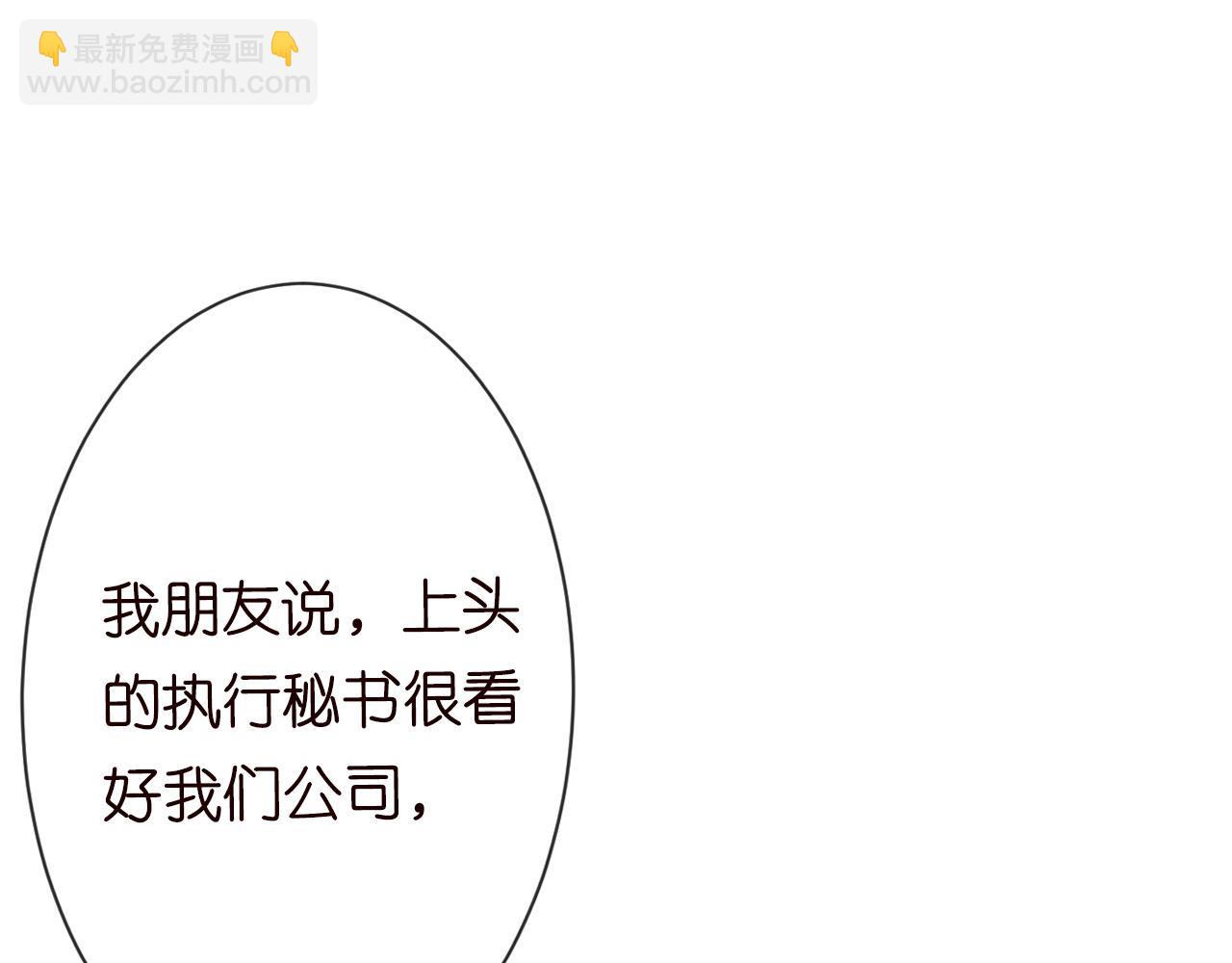 第113 妹控的警告26