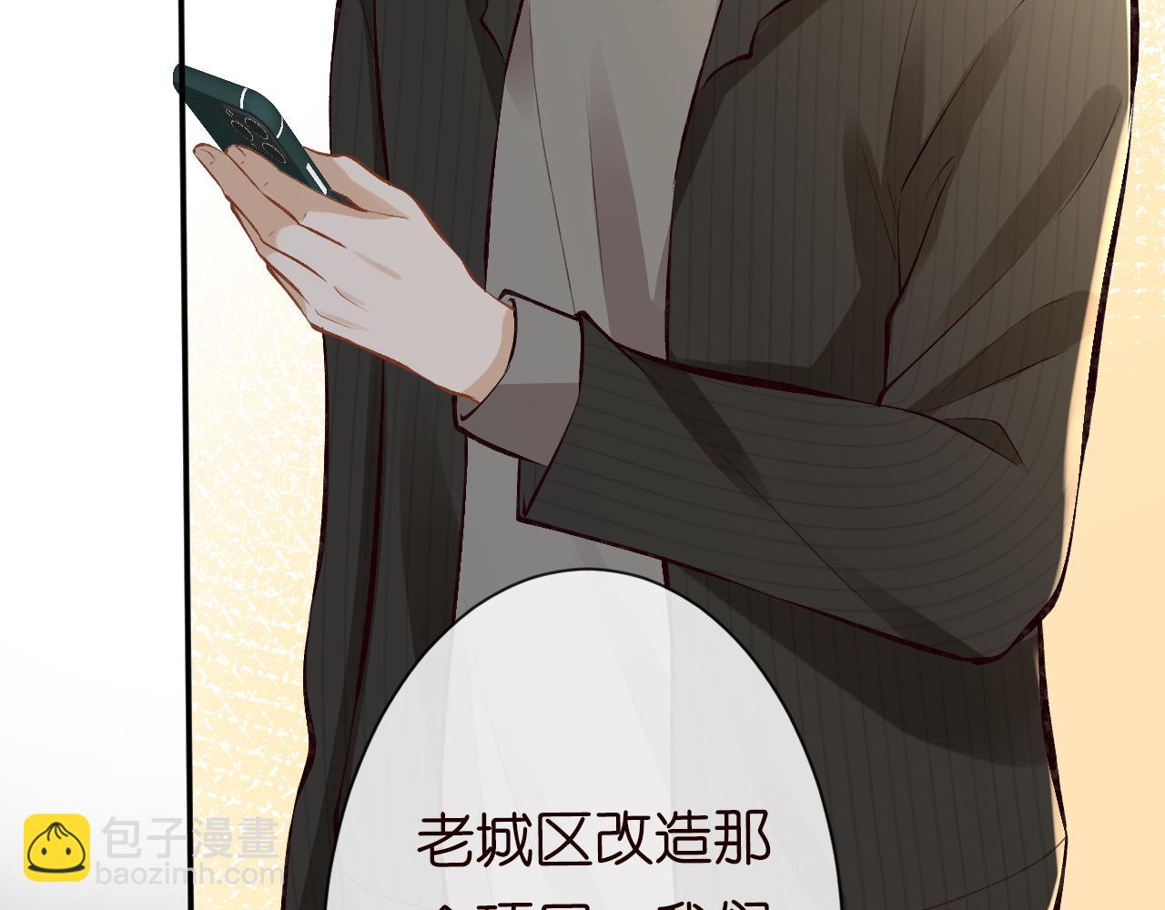 第113 妹控的警告28